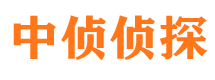 涪陵侦探公司